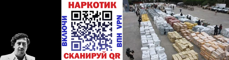 КОКАИН Курчалой
