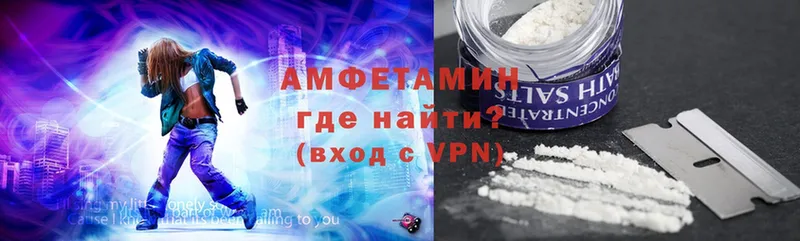 Amphetamine Розовый  omg сайт  Курчалой 