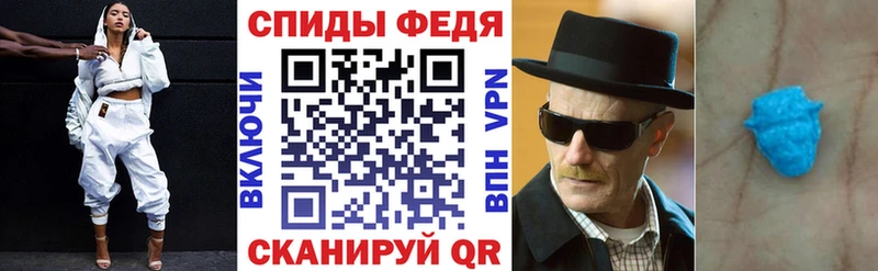 дарнет шоп  Курчалой  Амфетамин Розовый 