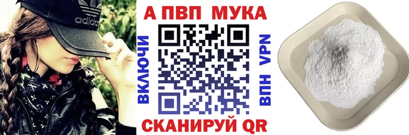 mega рабочий сайт  Курчалой  A-PVP VHQ 