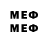 МДМА VHQ Yesbolat Yessengeldiyev