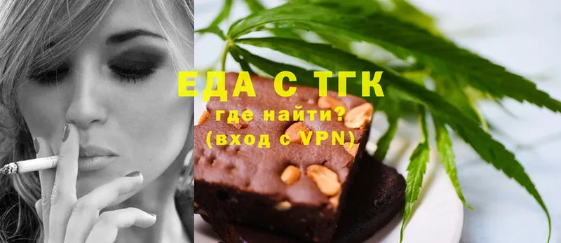 mega ссылки  Курчалой  площадка клад  продажа наркотиков  Canna-Cookies марихуана 