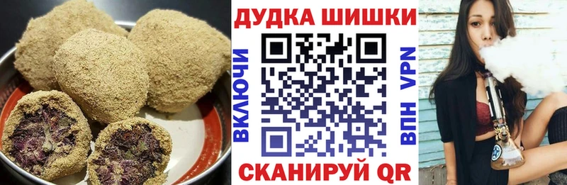 Печенье с ТГК конопля  Курчалой 