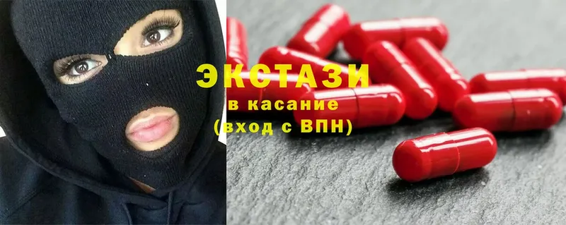 Ecstasy XTC  Курчалой 