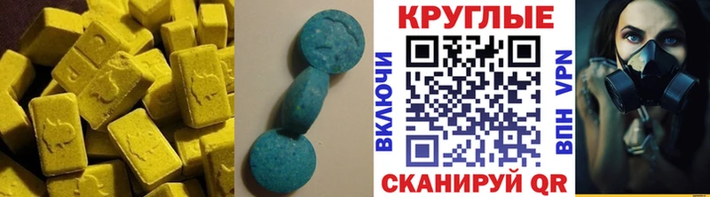 купить цена Курчалой Экстази ешки