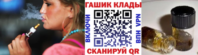 площадка какой сайт  Курчалой  ГАШ гарик  продажа наркотиков 