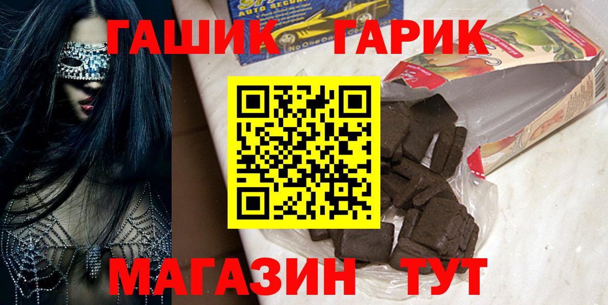 Гашиш  Вход с VPN  Курчалой  Меф МЯУ МЯУ   Канабис 