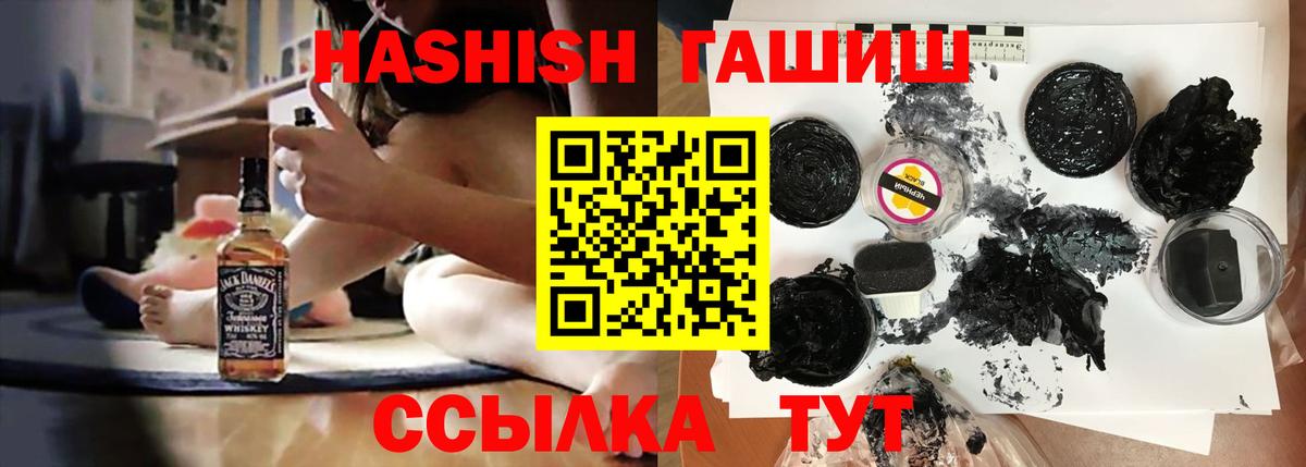 Альфа ПВП Курчалой