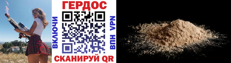 где продают наркотики  Курчалой  Героин гречка 