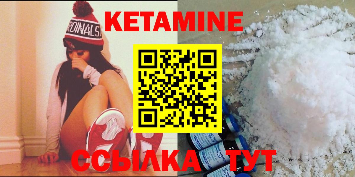 darknet телеграм  Кетамин VHQ  Вход с VPN  Курчалой 