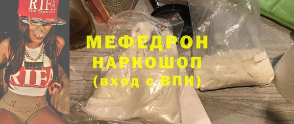 мефедрон Нязепетровск