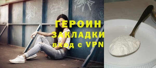 мефедрон Нязепетровск