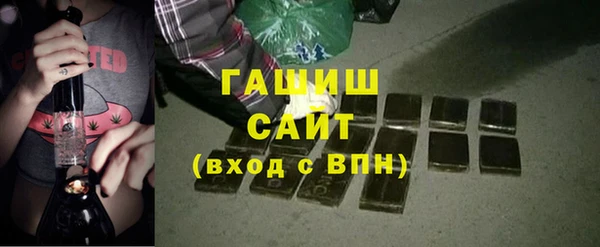 мефедрон Нязепетровск