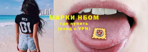 мефедрон Нязепетровск