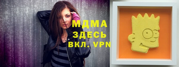мескалин Нягань