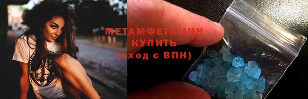 MDMA Заволжье