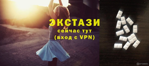 мефедрон Нязепетровск