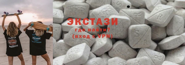 MDMA Заволжье