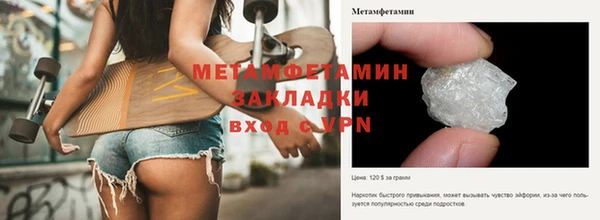 мефедрон Нязепетровск