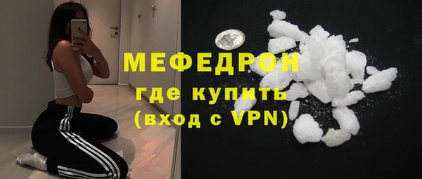 мефедрон Нязепетровск