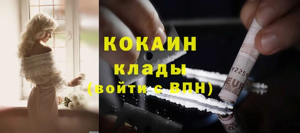 мескалин Нягань