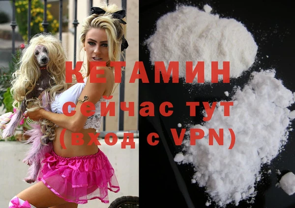 мескалин Нягань