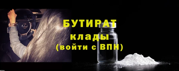 мескалин Нягань