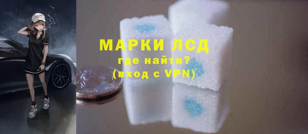 MDMA Заволжье