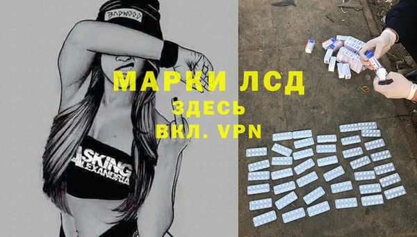 мескалин Нягань