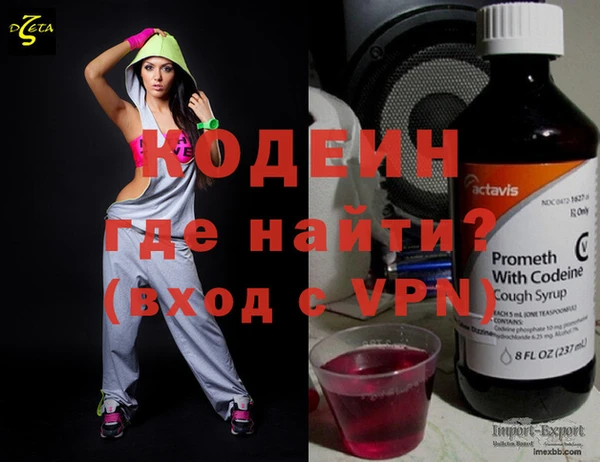 марки nbome Новокубанск