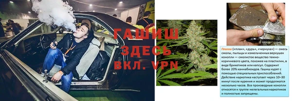 мескалин Нягань