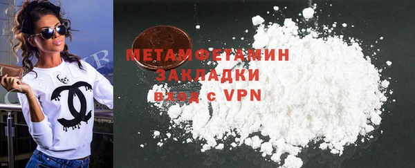 мефедрон Нязепетровск