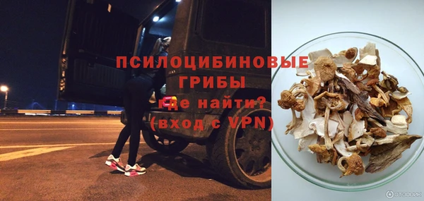 мефедрон Нязепетровск