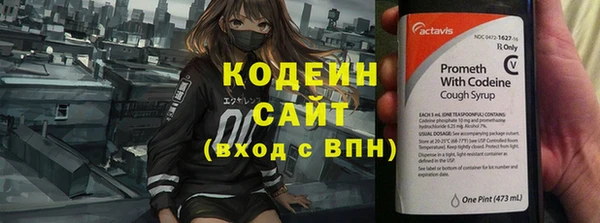 мескалин Нягань