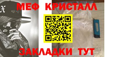 амф Бийск