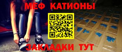амф Бийск