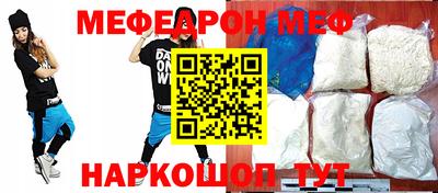 амф Бийск