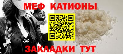 ALPHA-PVP Беслан