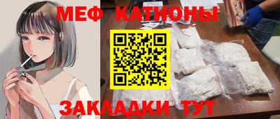 ALPHA-PVP Беслан