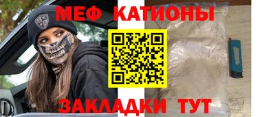 ALPHA-PVP Беслан