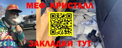 амф Бийск