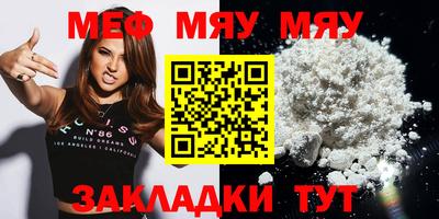 ALPHA-PVP Беслан