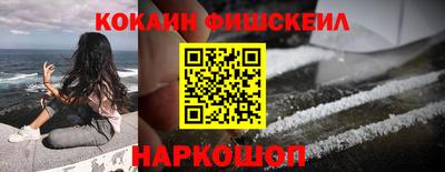 кокаин Берёзовский