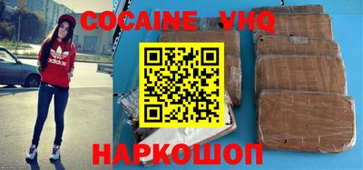 кокаин Берёзовский