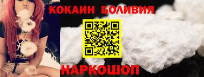 амф Бийск