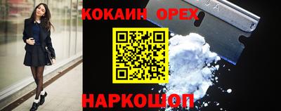 ALPHA-PVP Беслан