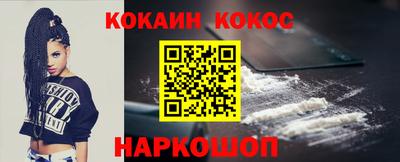 кокаин Берёзовский
