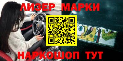 ALPHA-PVP Беслан