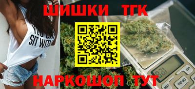 амф Бийск