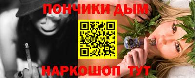 ALPHA-PVP Беслан